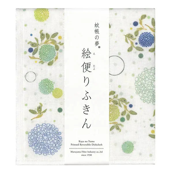 IPPINKA - Nawrap Printed Dishcloth